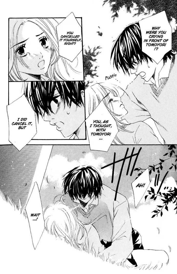 Read Uzakoi Manga Online