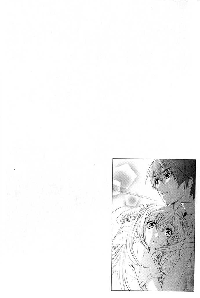 Read Uzakoi Manga Online