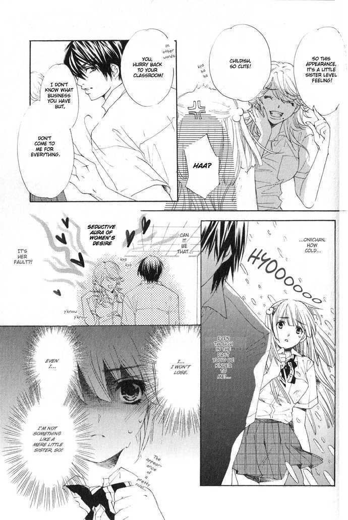 Read Uzakoi Manga Online