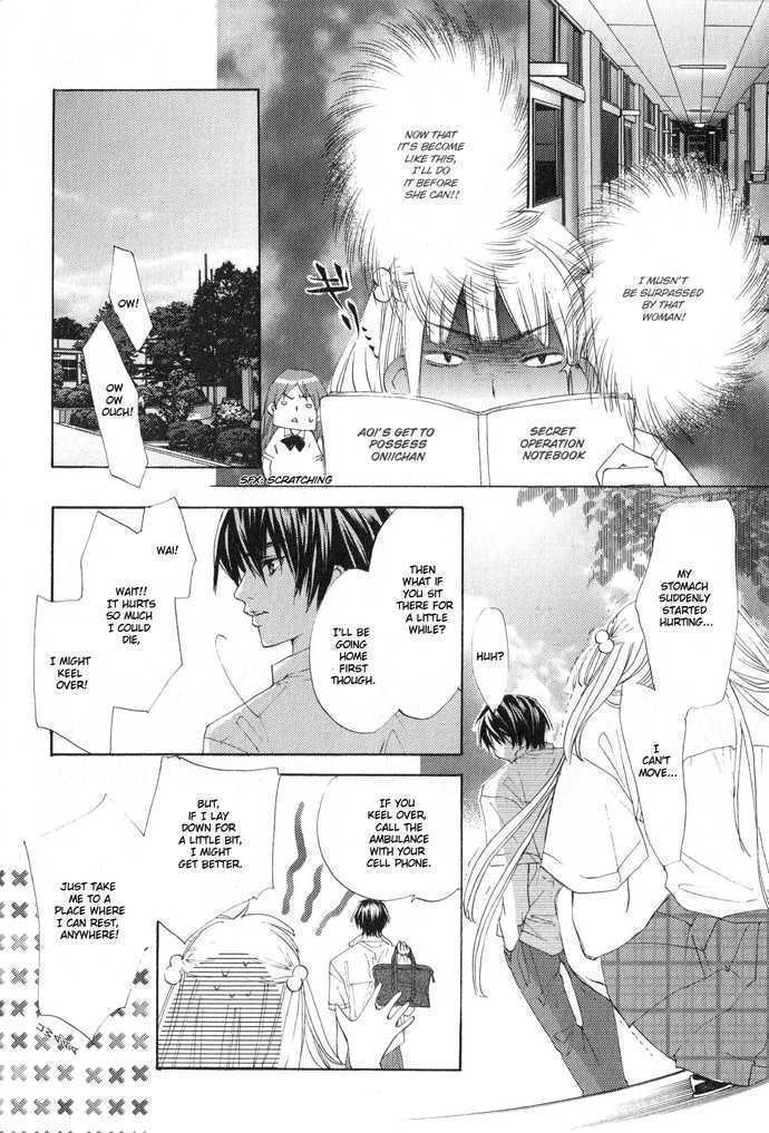 Read Uzakoi Manga Online