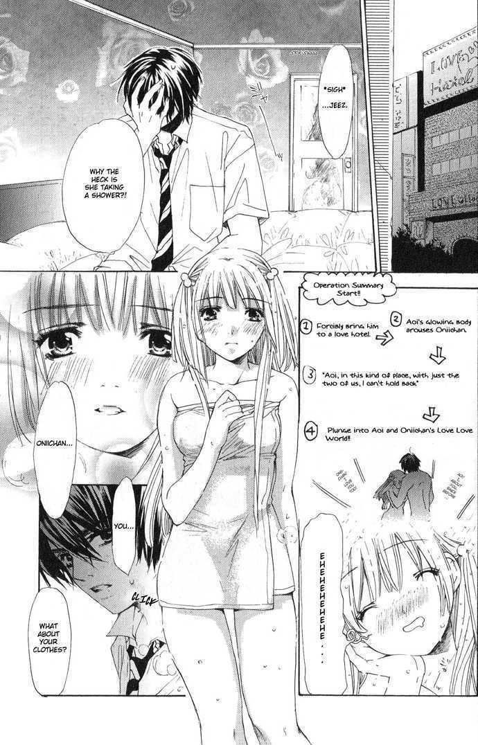 Read Uzakoi Manga Online