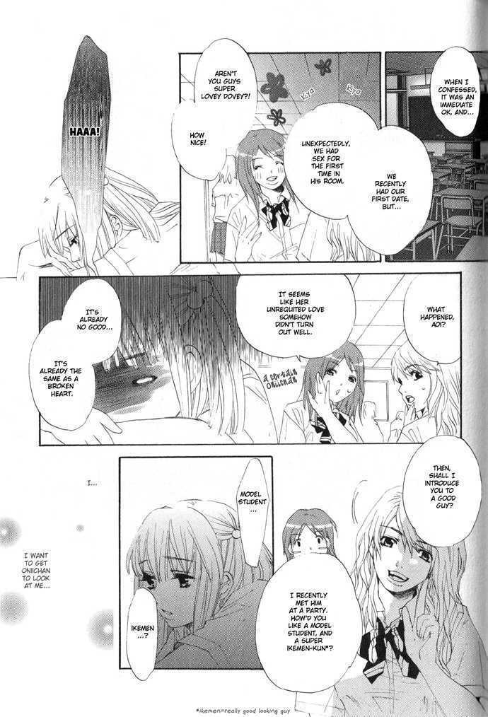 Read Uzakoi Manga Online