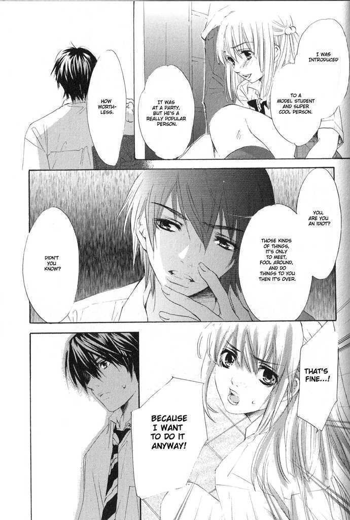 Read Uzakoi Manga Online