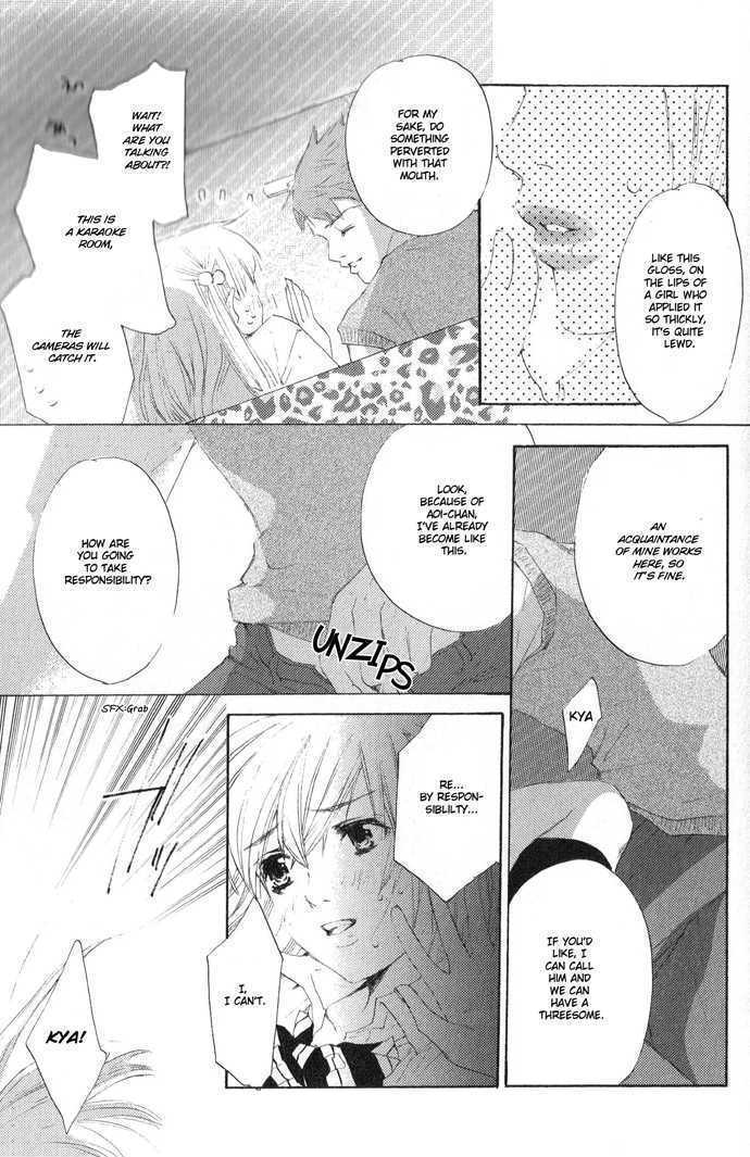 Read Uzakoi Manga Online