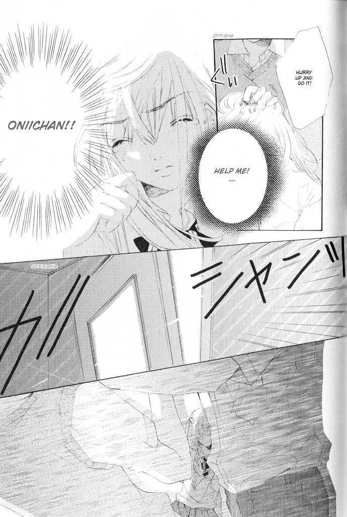 Read Uzakoi Manga Online