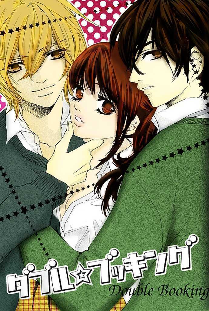 Read Uzakoi Manga Online