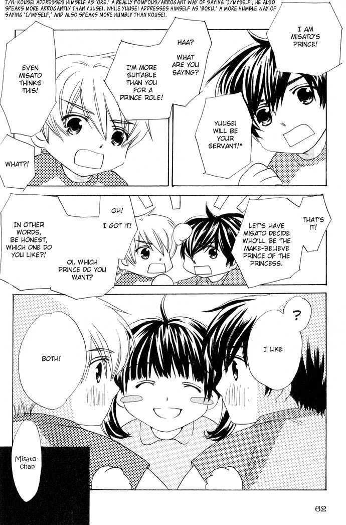 Read Uzakoi Manga Online