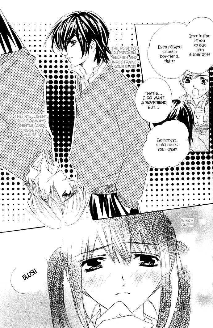 Read Uzakoi Manga Online