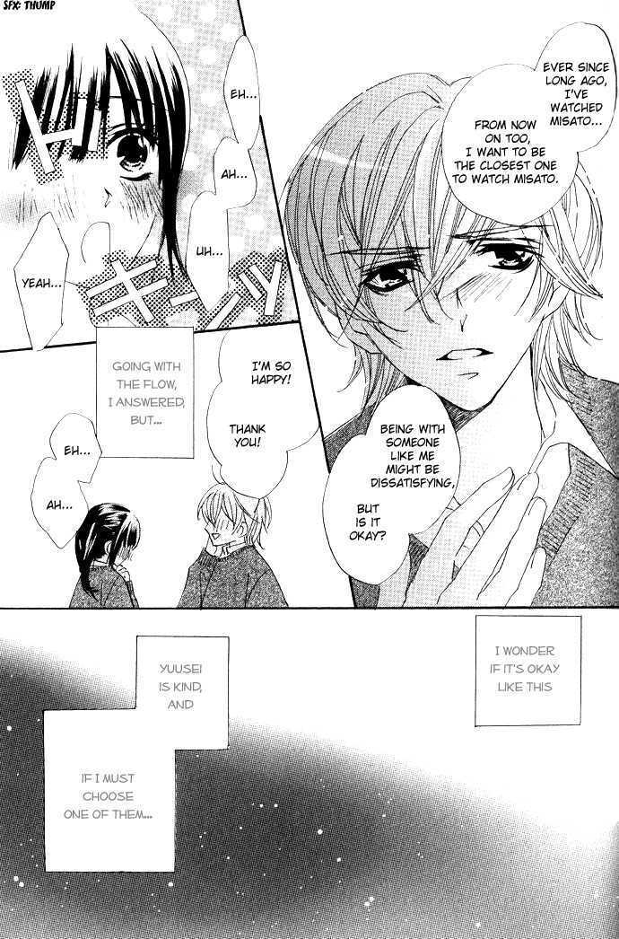 Read Uzakoi Manga Online