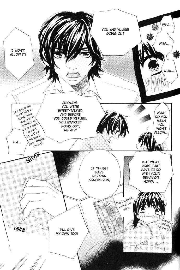 Read Uzakoi Manga Online