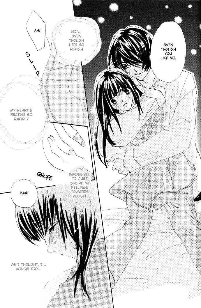 Read Uzakoi Manga Online