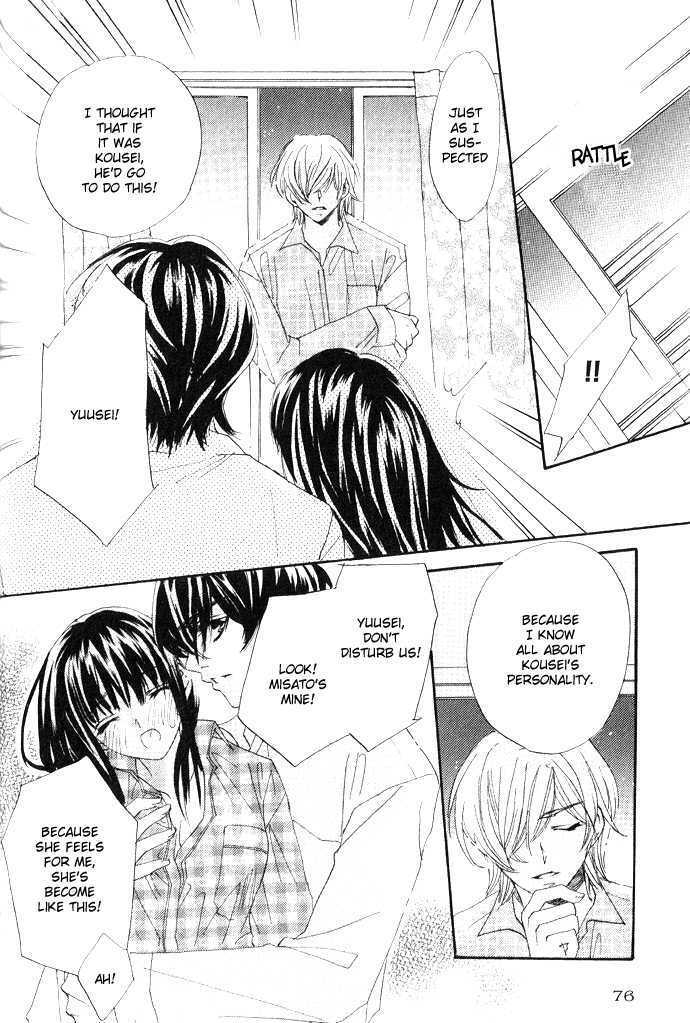 Read Uzakoi Manga Online