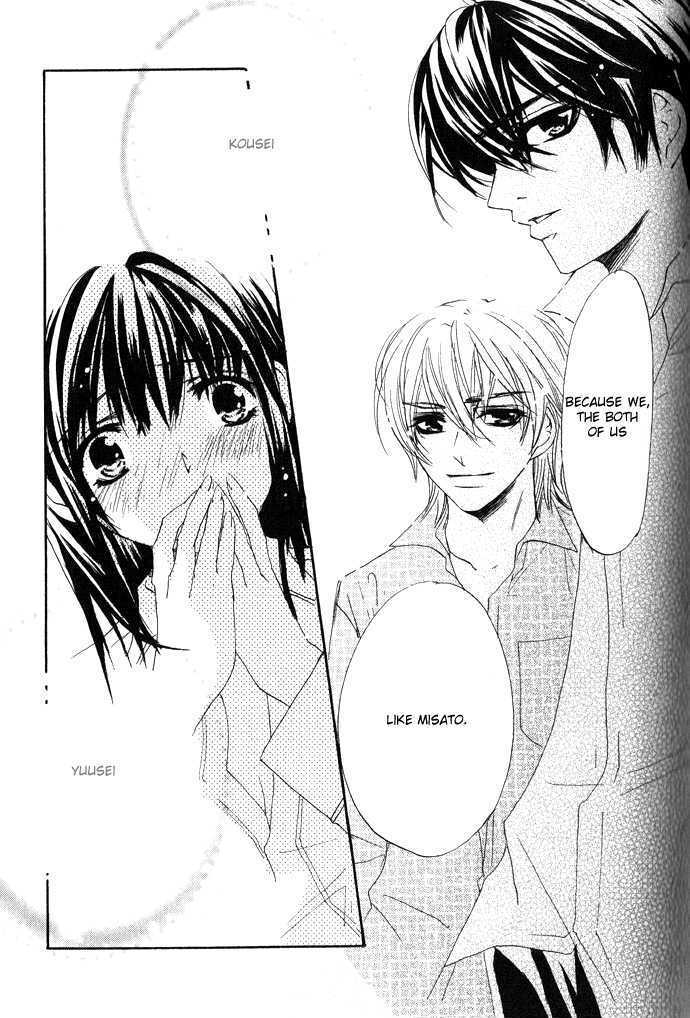 Read Uzakoi Manga Online