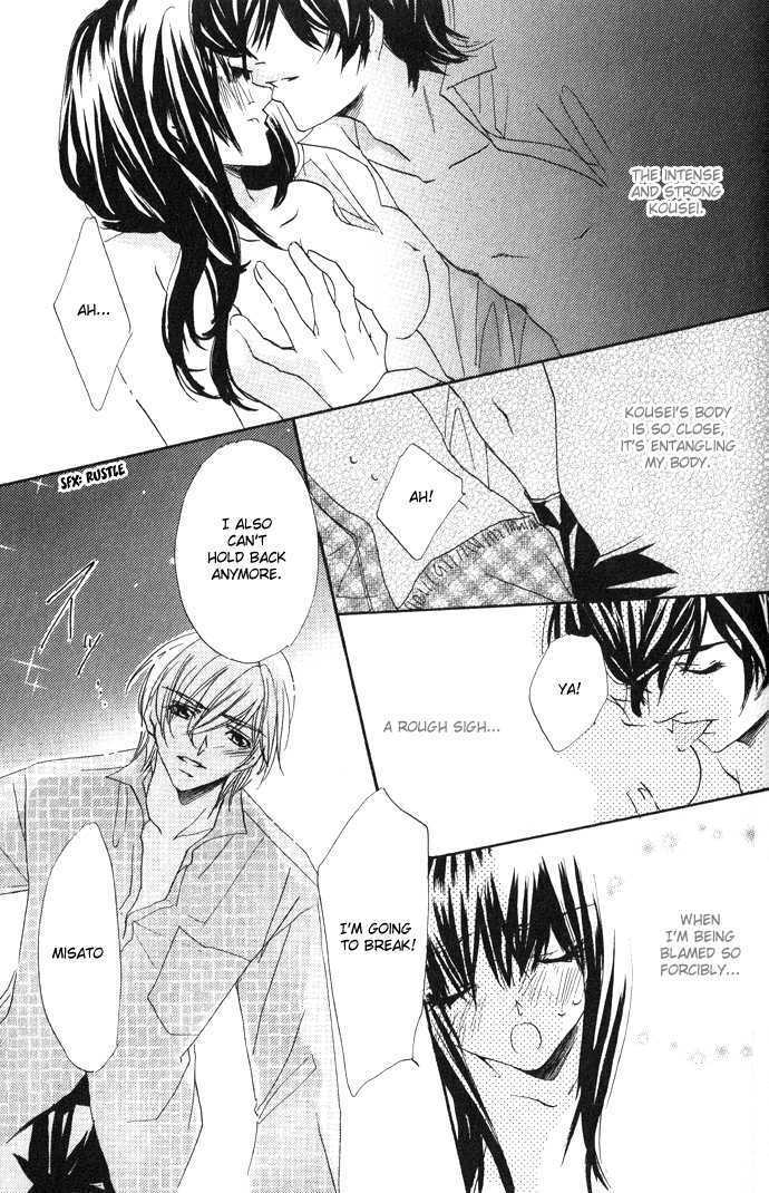 Read Uzakoi Manga Online