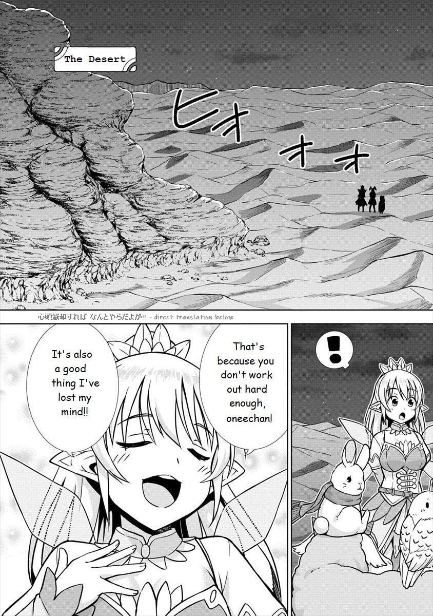 Read VRMMO de Summoner Hajimemashita Manga Online