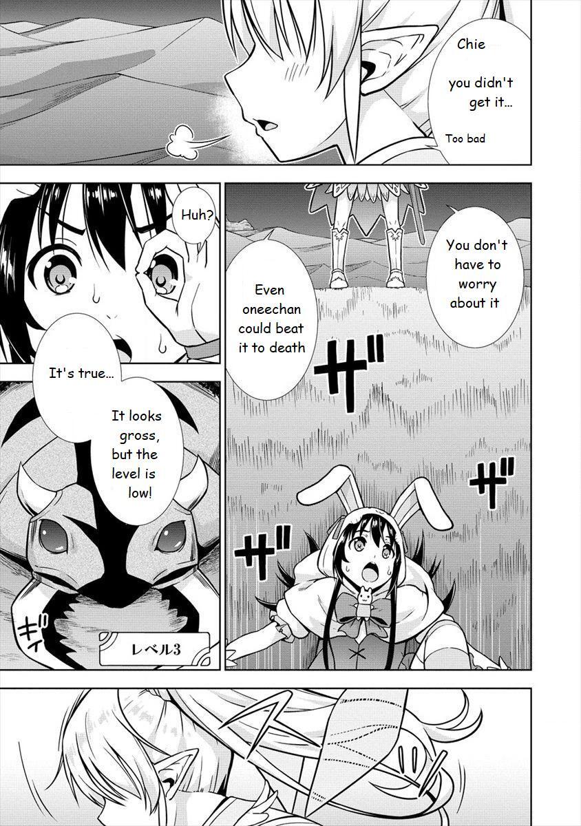Read VRMMO de Summoner Hajimemashita Manga Online