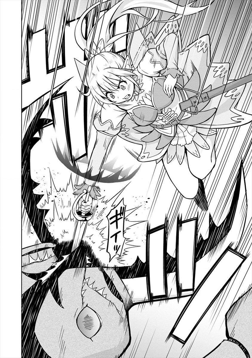 Read VRMMO de Summoner Hajimemashita Manga Online