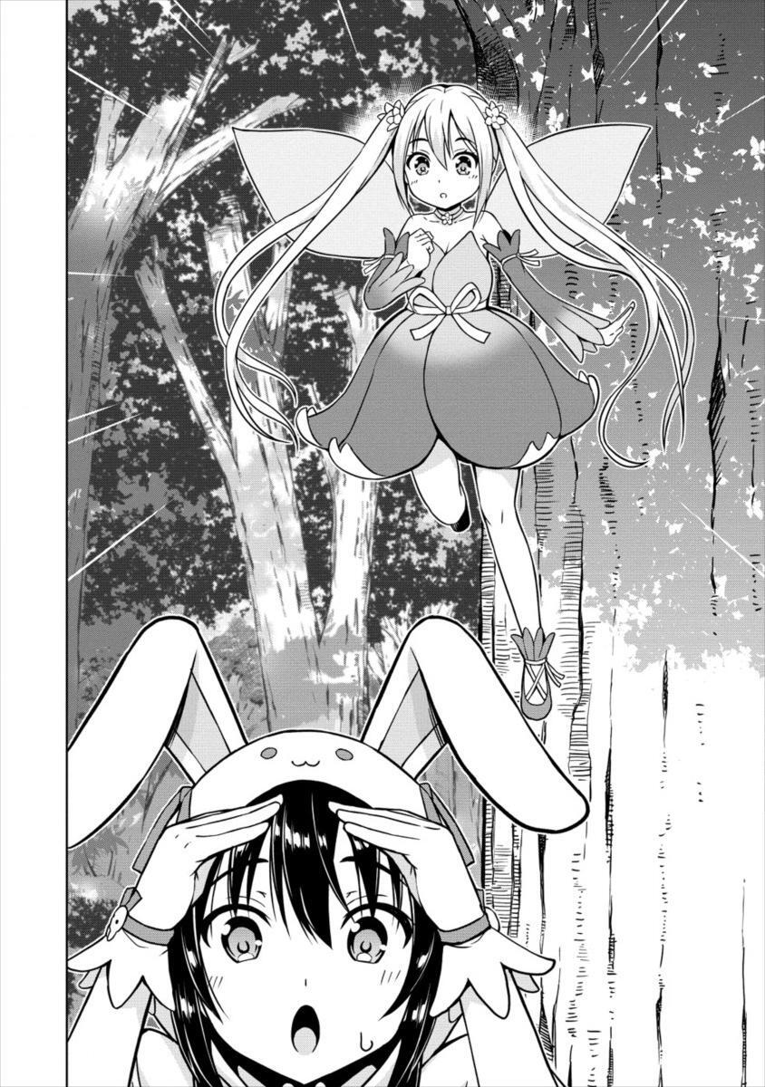 Read VRMMO de Summoner Hajimemashita Manga Online