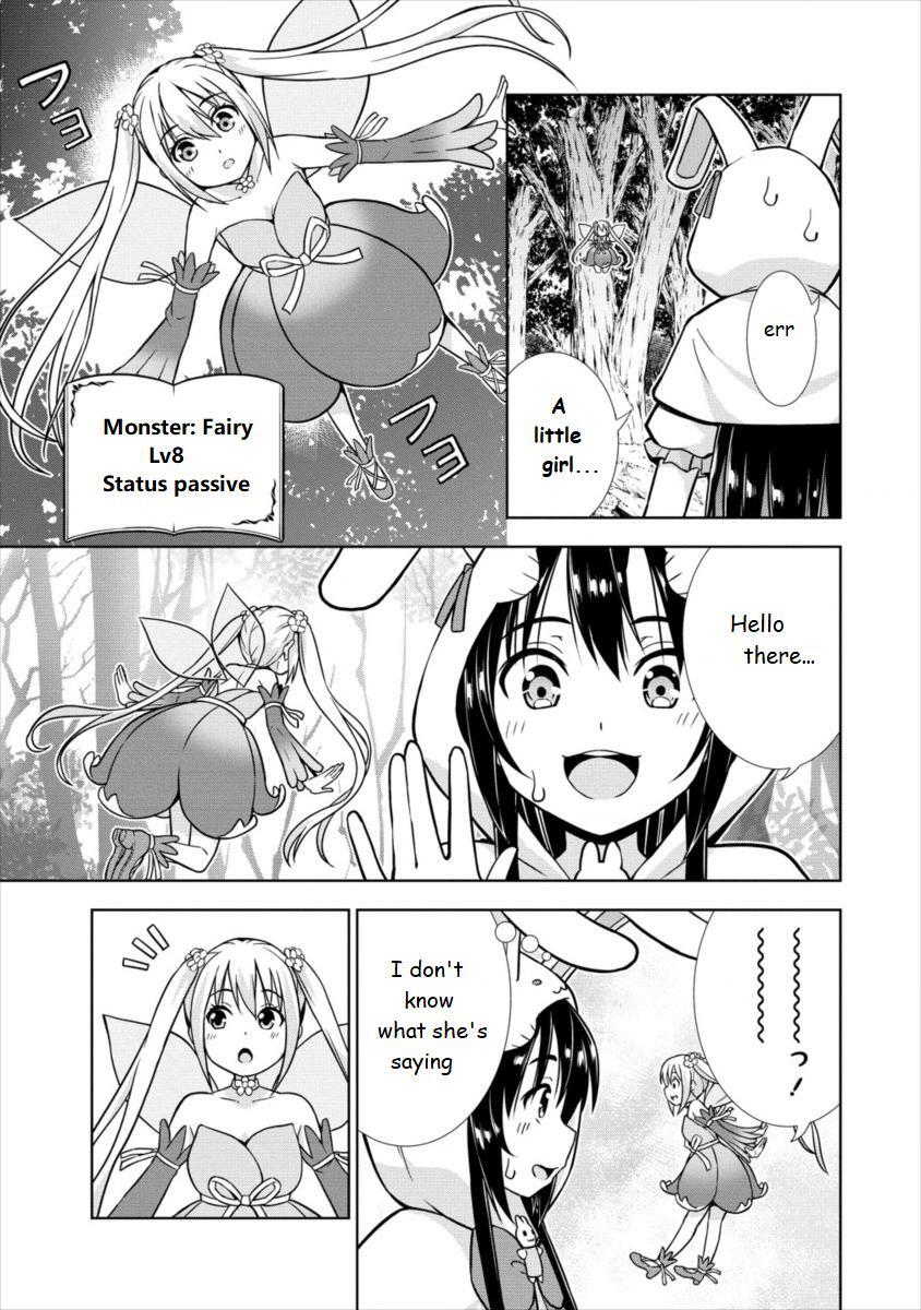 Read VRMMO de Summoner Hajimemashita Manga Online