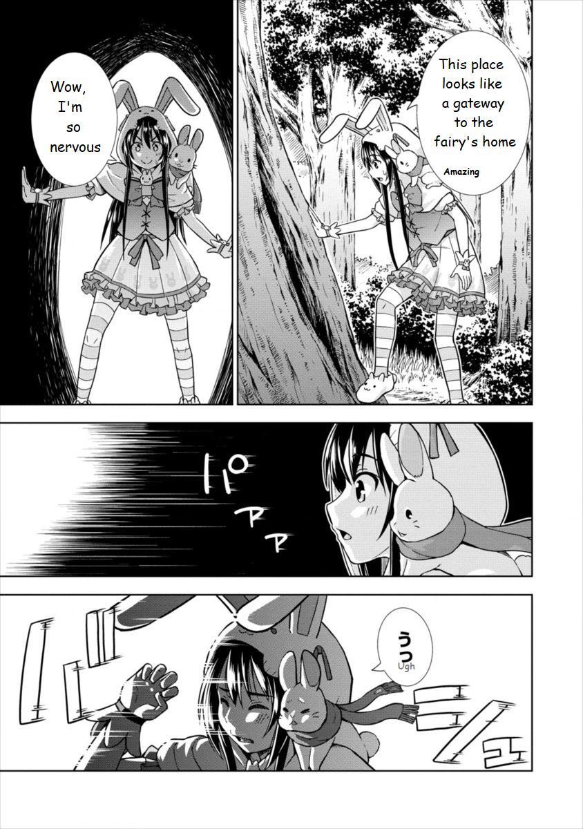 Read VRMMO de Summoner Hajimemashita Manga Online