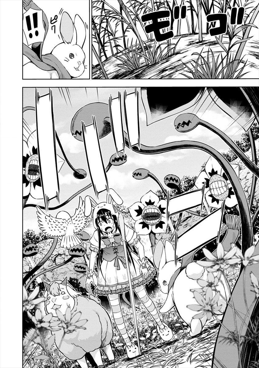 Read VRMMO de Summoner Hajimemashita Manga Online