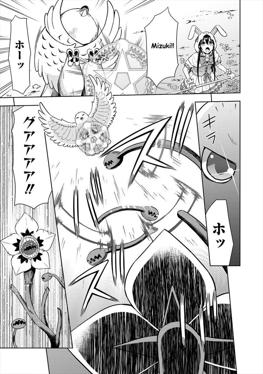 Read VRMMO de Summoner Hajimemashita Manga Online