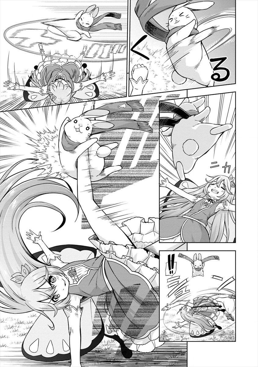 Read VRMMO de Summoner Hajimemashita Manga Online