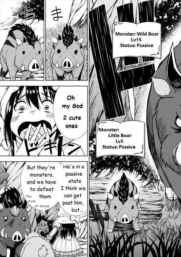 Read VRMMO de Summoner Hajimemashita Manga Online