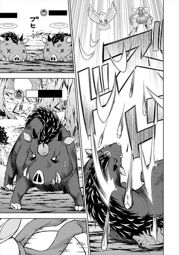 Read VRMMO de Summoner Hajimemashita Manga Online