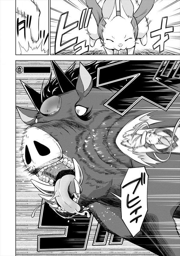 Read VRMMO de Summoner Hajimemashita Manga Online