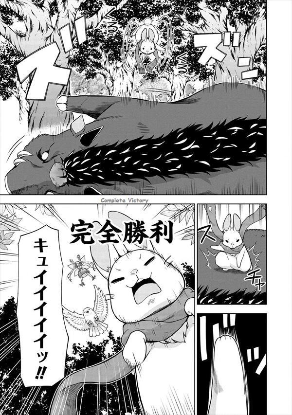 Read VRMMO de Summoner Hajimemashita Manga Online