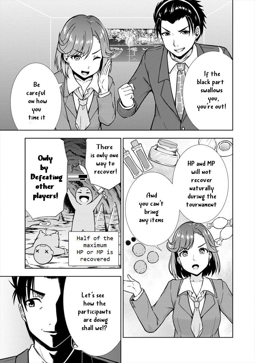 Read VRMMO de Summoner Hajimemashita Manga Online