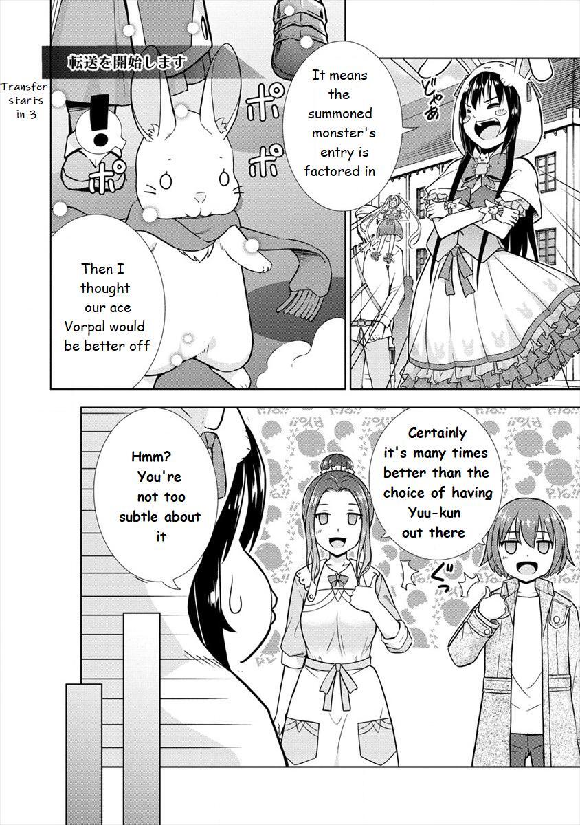 Read VRMMO de Summoner Hajimemashita Manga Online