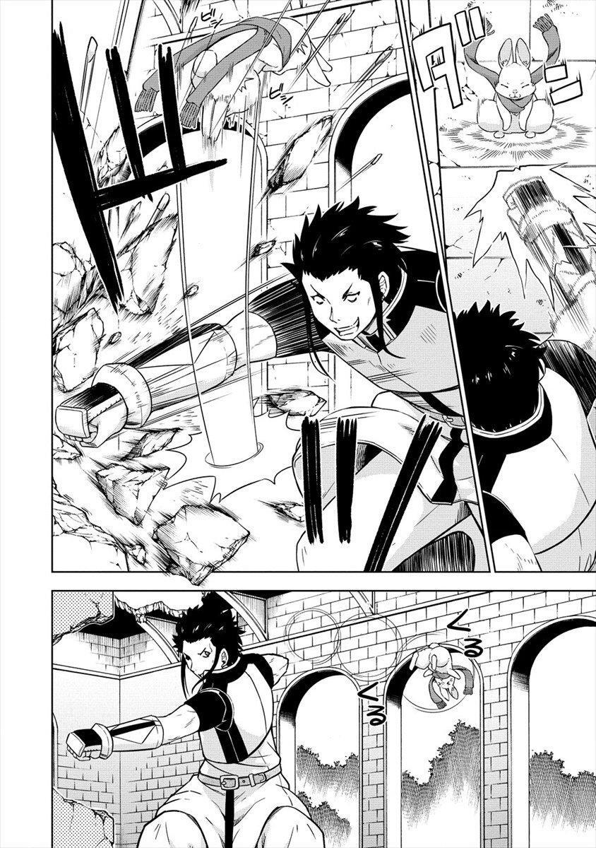 Read VRMMO de Summoner Hajimemashita Manga Online