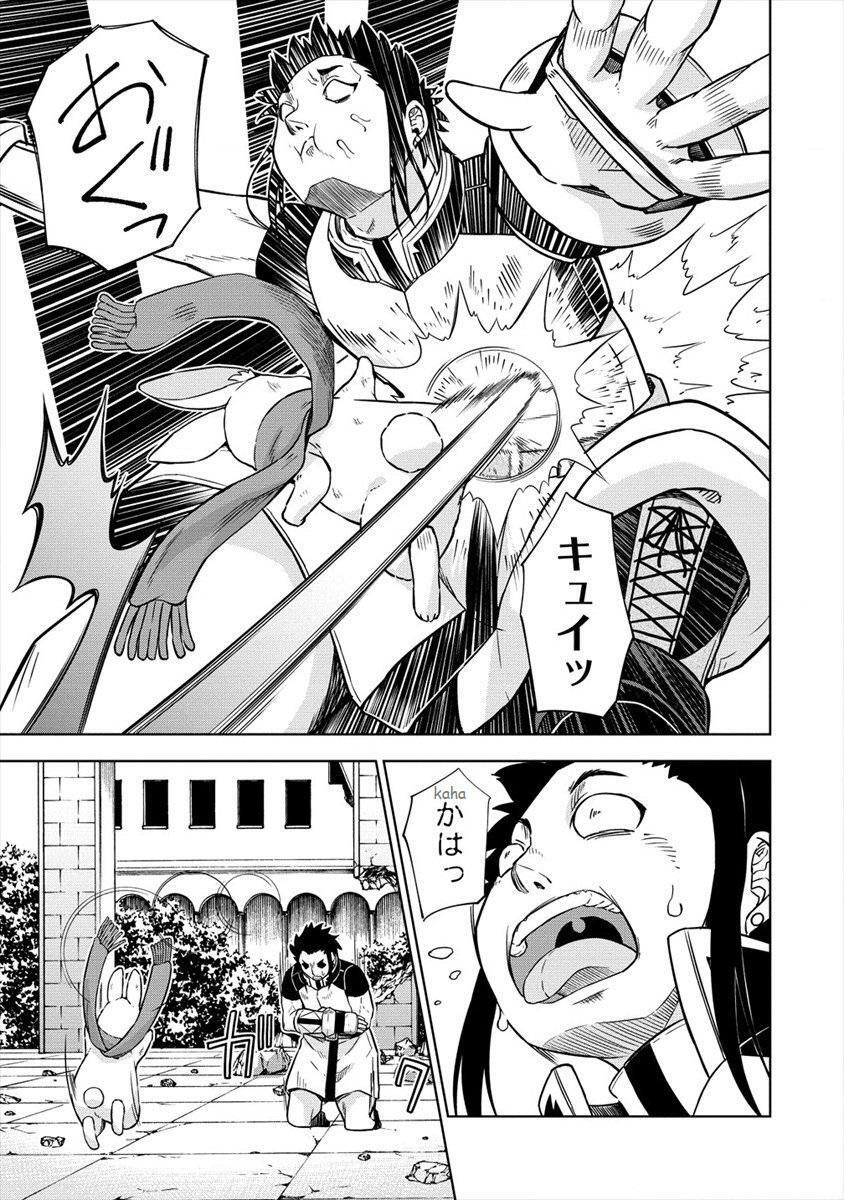 Read VRMMO de Summoner Hajimemashita Manga Online