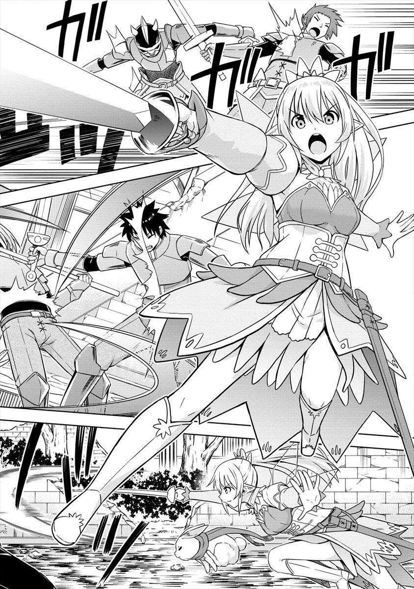 Read VRMMO de Summoner Hajimemashita Manga Online
