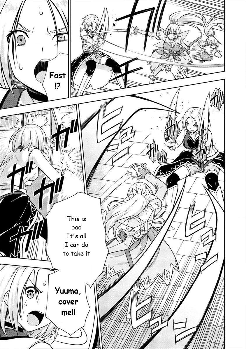 Read VRMMO de Summoner Hajimemashita Manga Online