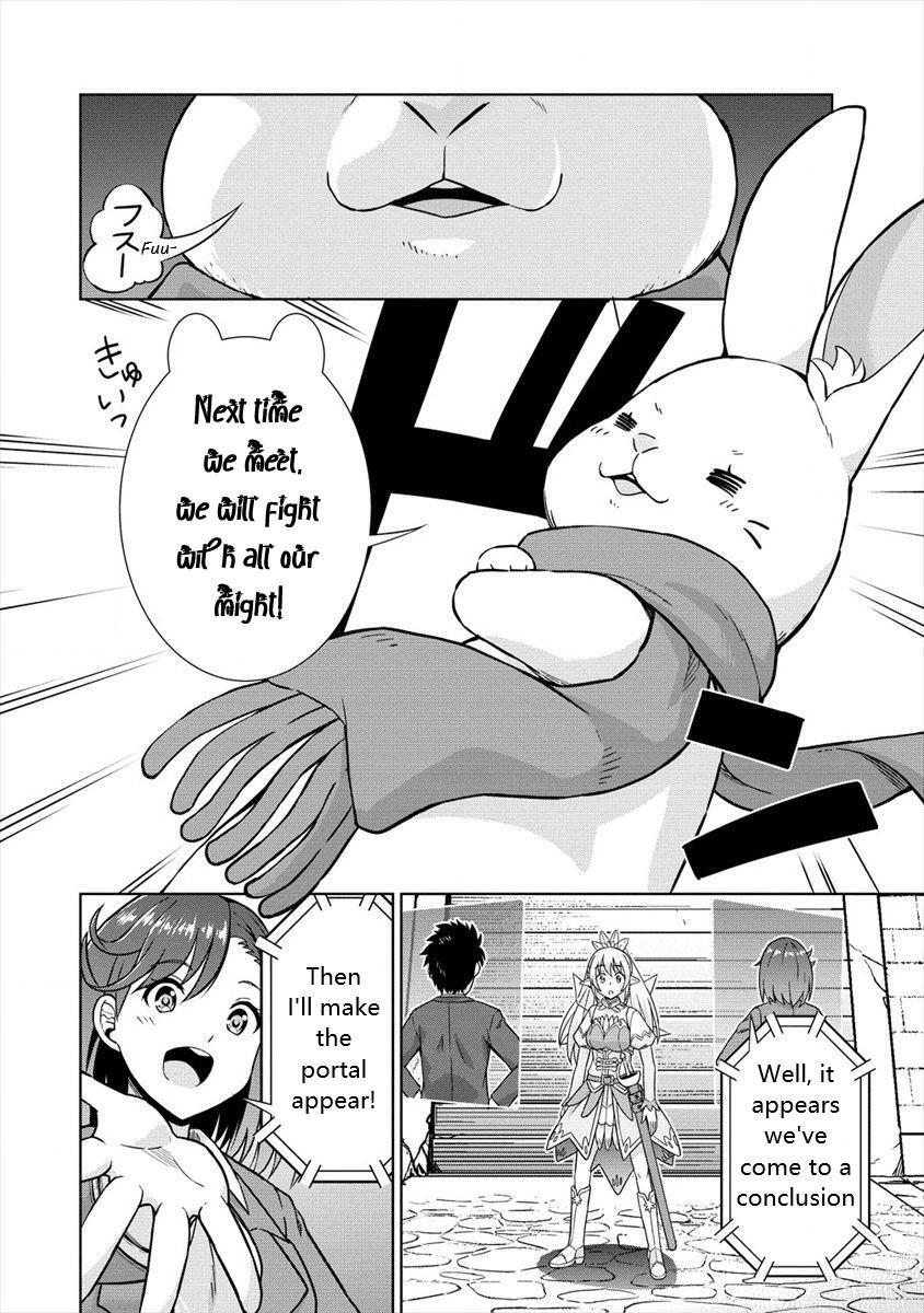 Read VRMMO de Summoner Hajimemashita Manga Online