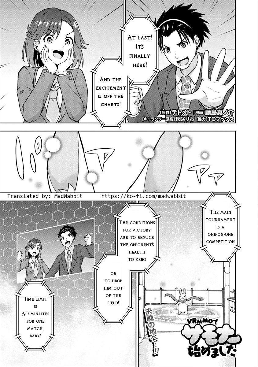 Read VRMMO de Summoner Hajimemashita Manga Online