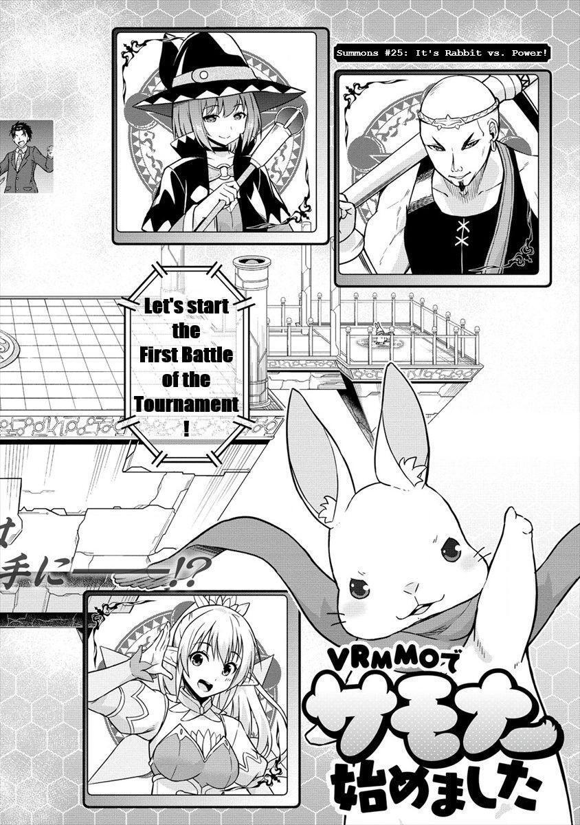 Read VRMMO de Summoner Hajimemashita Manga Online