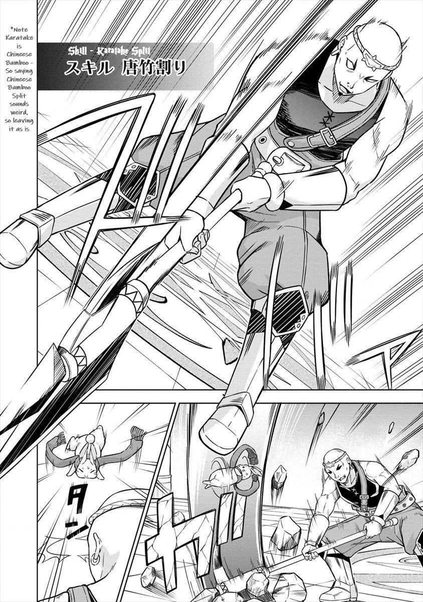 Read VRMMO de Summoner Hajimemashita Manga Online