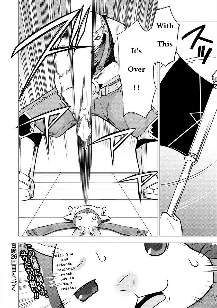 Read VRMMO de Summoner Hajimemashita Manga Online