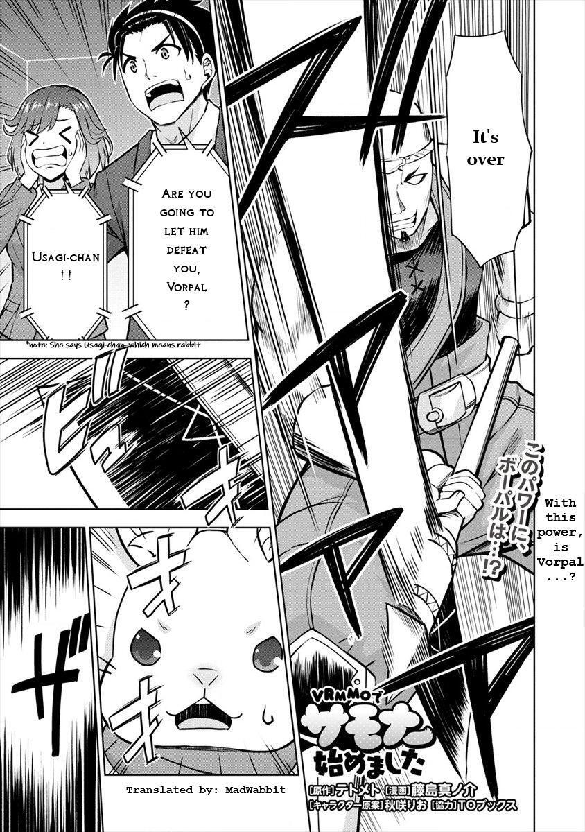 Read VRMMO de Summoner Hajimemashita Manga Online