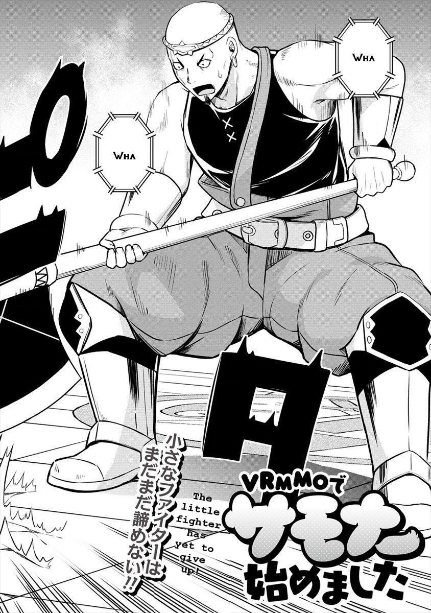 Read VRMMO de Summoner Hajimemashita Manga Online