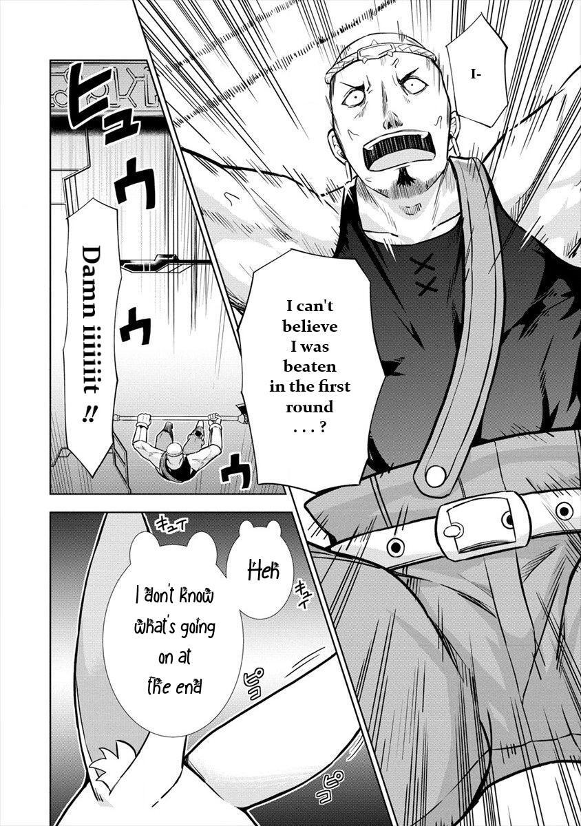 Read VRMMO de Summoner Hajimemashita Manga Online