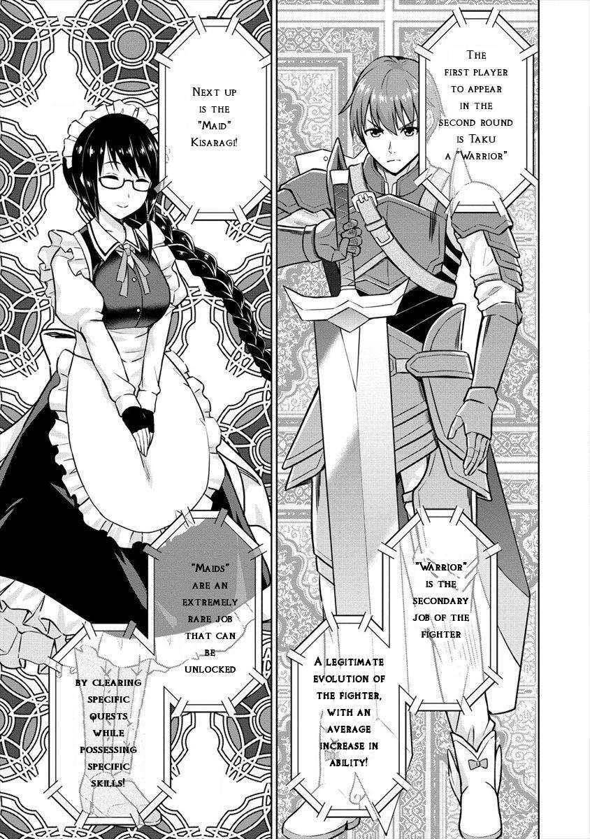 Read VRMMO de Summoner Hajimemashita Manga Online