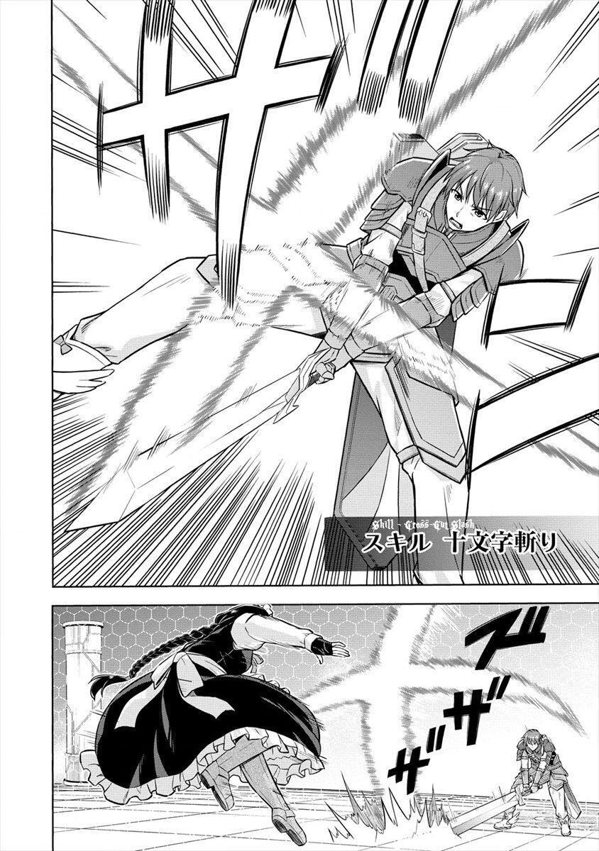 Read VRMMO de Summoner Hajimemashita Manga Online