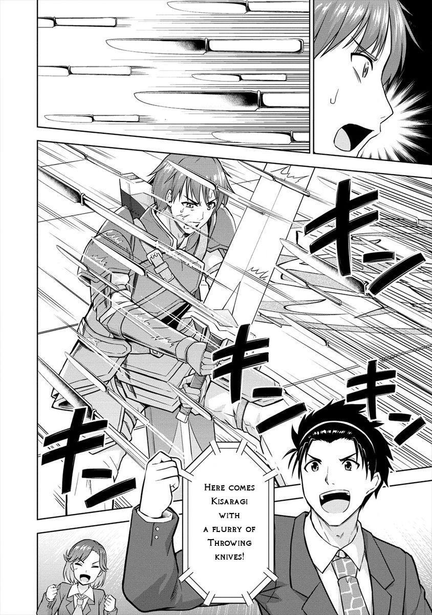 Read VRMMO de Summoner Hajimemashita Manga Online