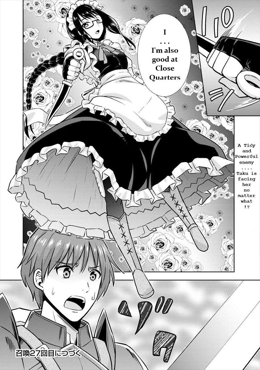 Read VRMMO de Summoner Hajimemashita Manga Online