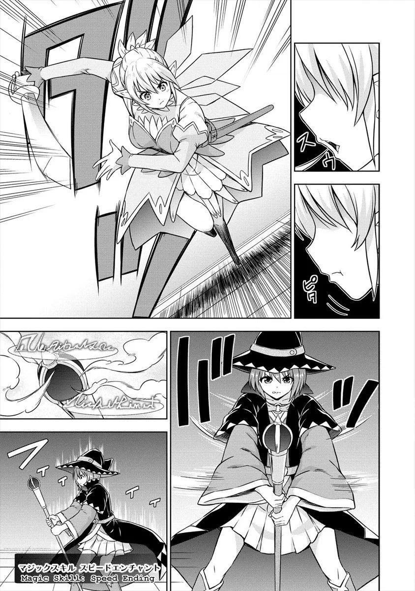 Read VRMMO de Summoner Hajimemashita Manga Online